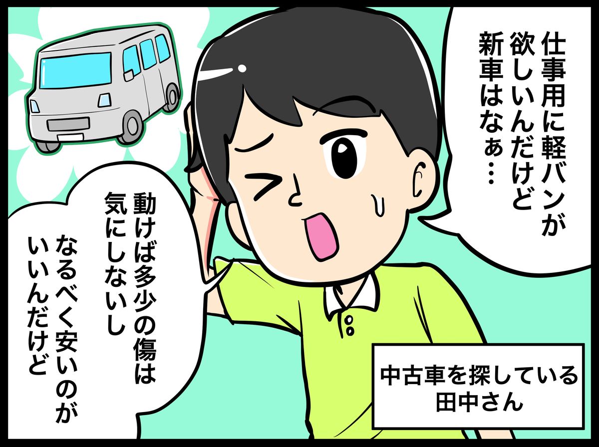 写真31
