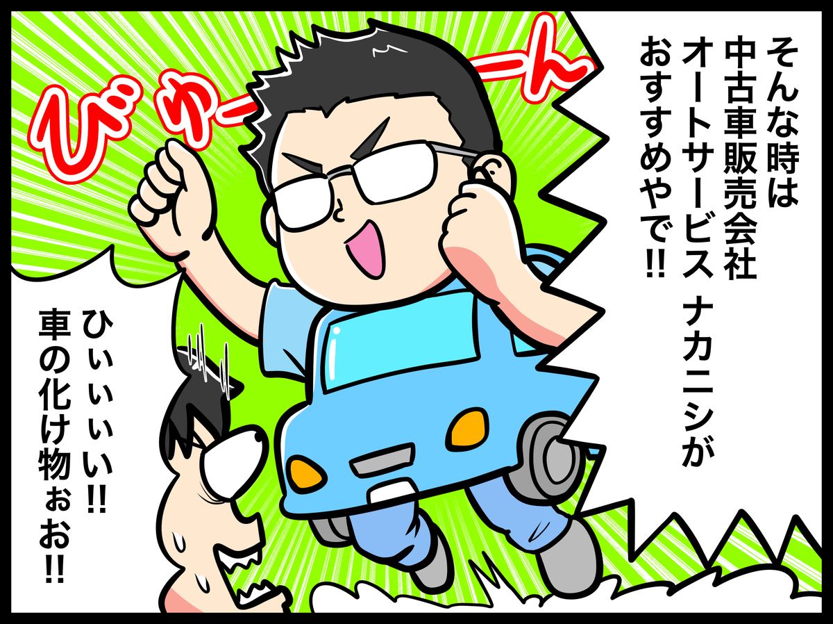 写真32