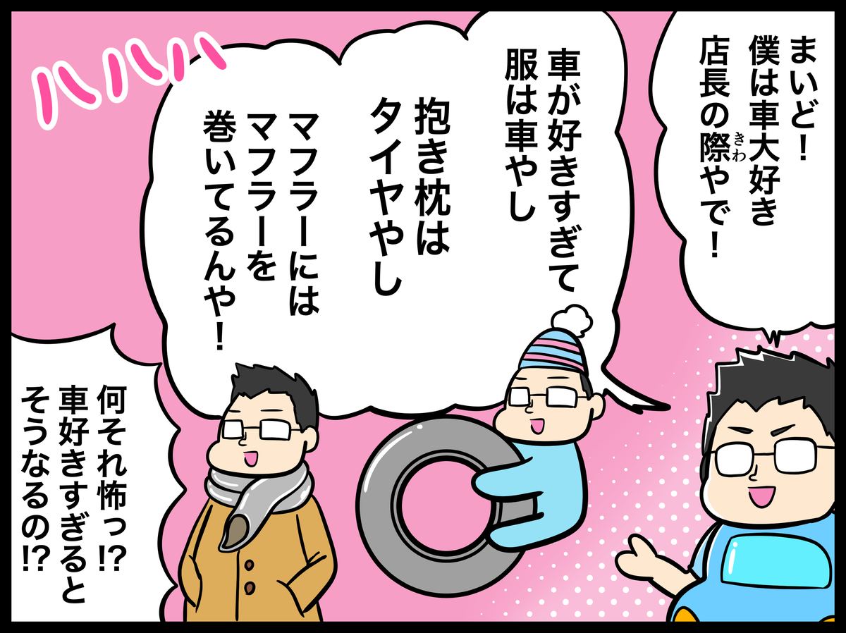 写真33
