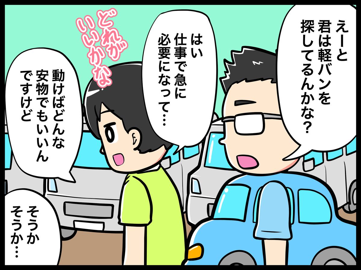 写真34