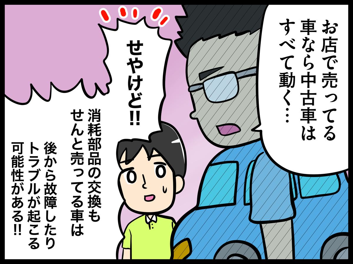写真36