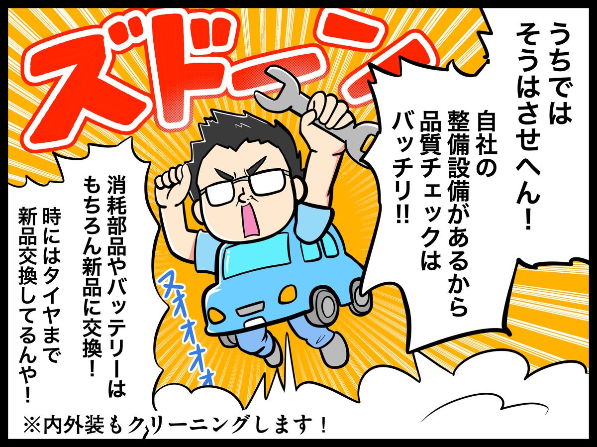 写真37