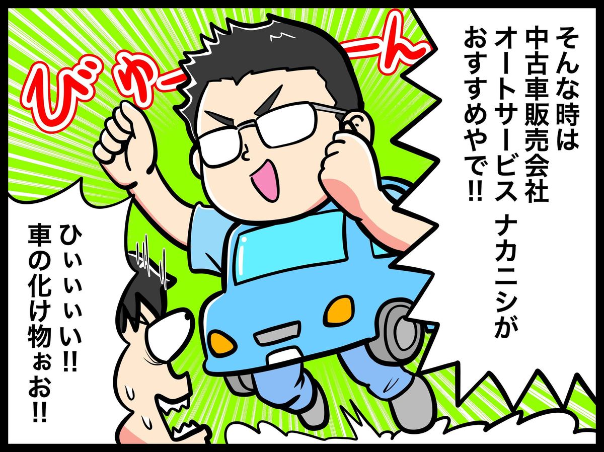 写真41
