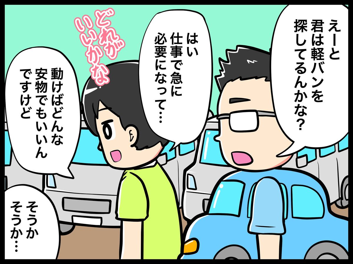 写真43