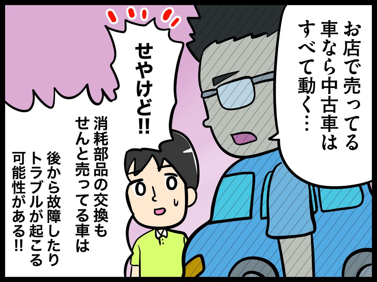 写真45