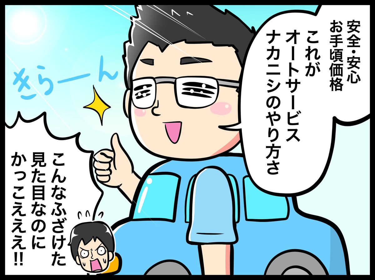 写真47